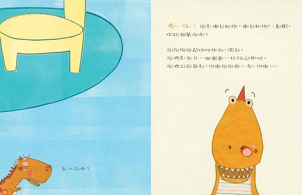 別忘了你的暴龍！